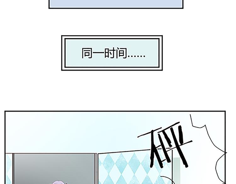 第15话（上） 你的礼貌去哪了？-第15话
