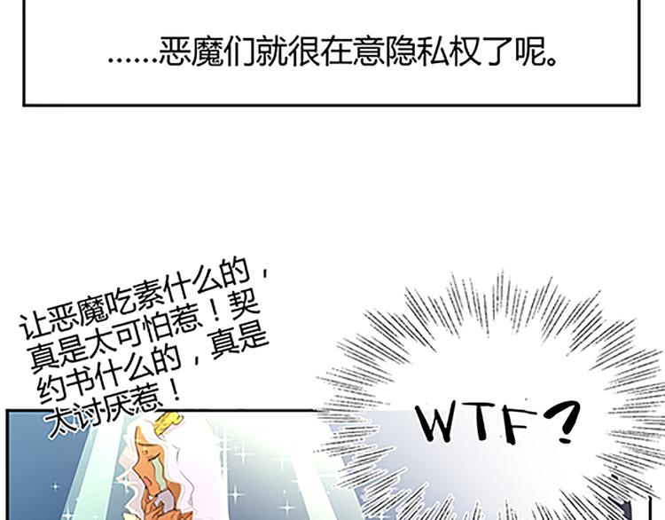 第15话（上） 你的礼貌去哪了？-第15话