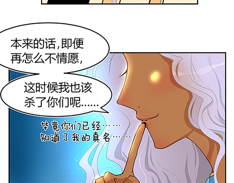 第15话（上） 你的礼貌去哪了？-第15话