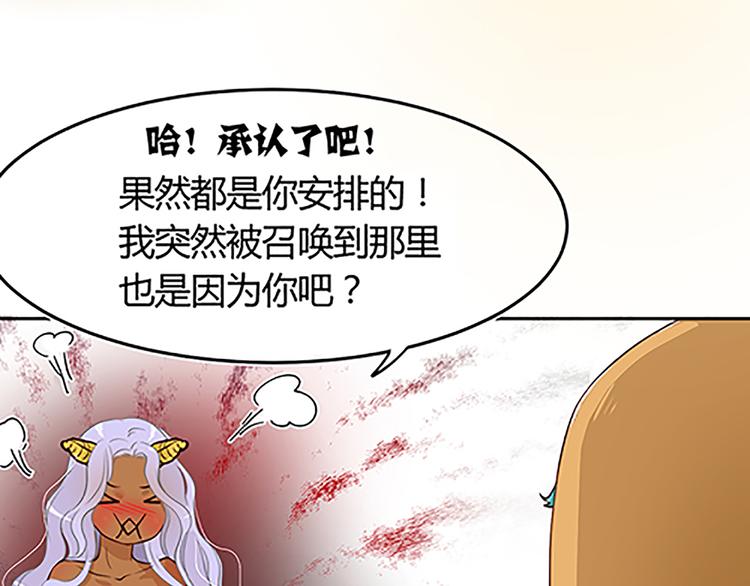 第15话（下） 下一个人也该到了吧.......-第17话