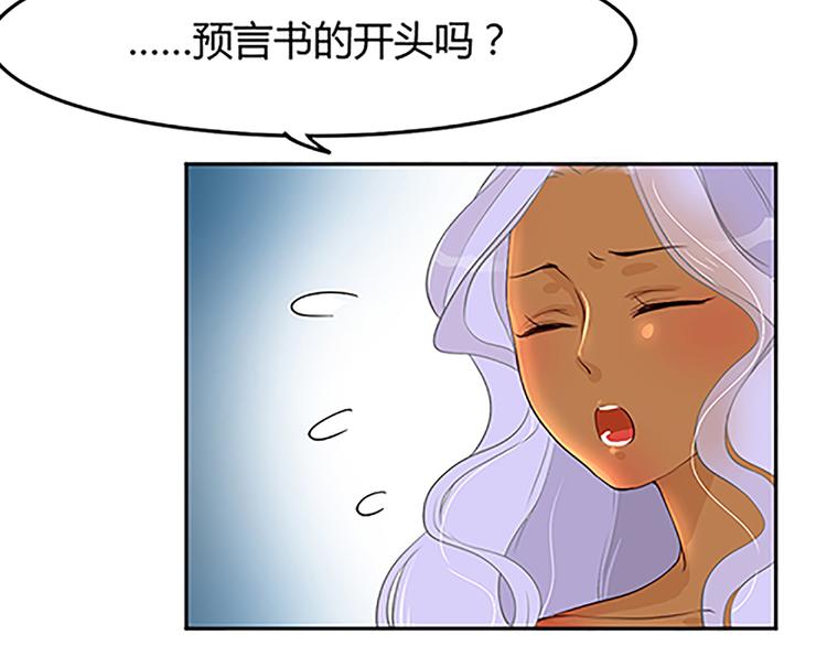 第15话（下） 下一个人也该到了吧.......-第17话