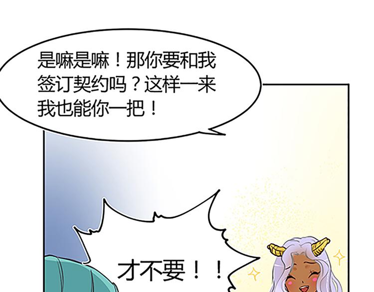 第15话（下） 下一个人也该到了吧.......-第17话