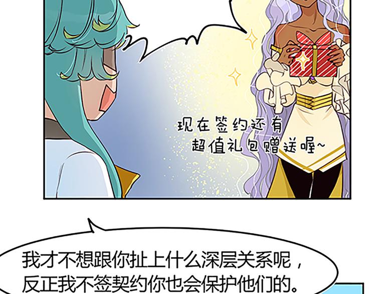 第15话（下） 下一个人也该到了吧.......-第17话