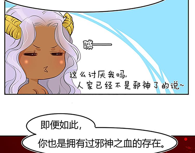 第15话（下） 下一个人也该到了吧.......-第17话