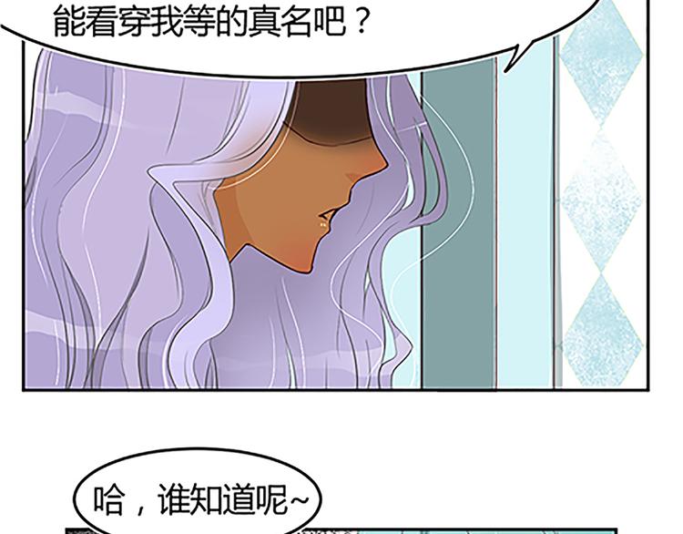 第15话（下） 下一个人也该到了吧.......-第17话