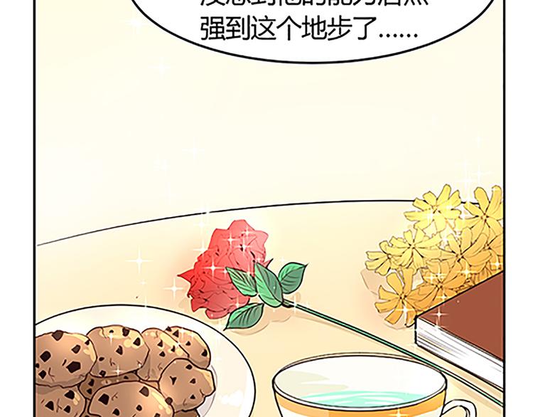 第15话（下） 下一个人也该到了吧.......-第17话
