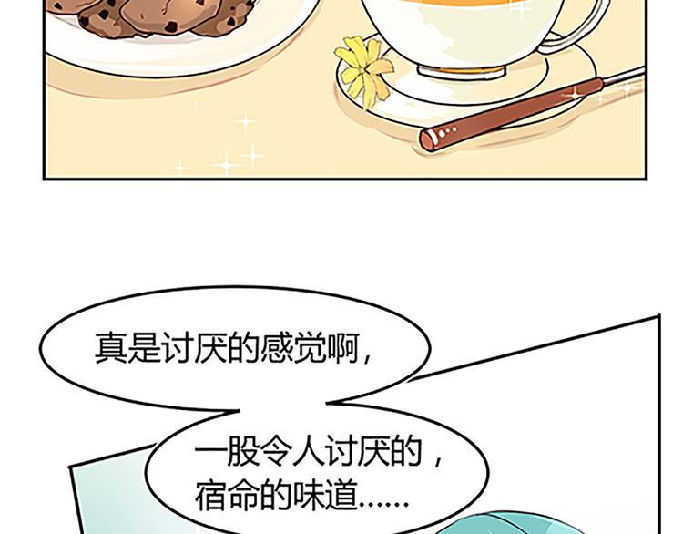 第15话（下） 下一个人也该到了吧.......-第17话