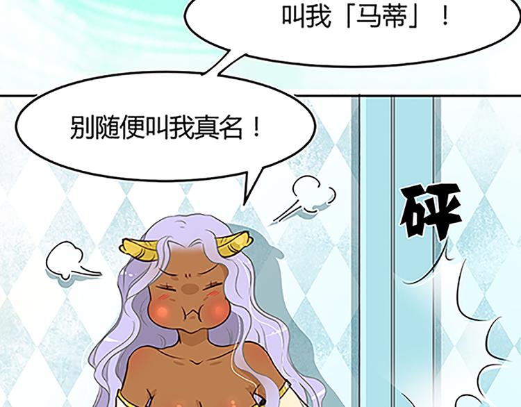 第15话（下） 下一个人也该到了吧.......-第17话