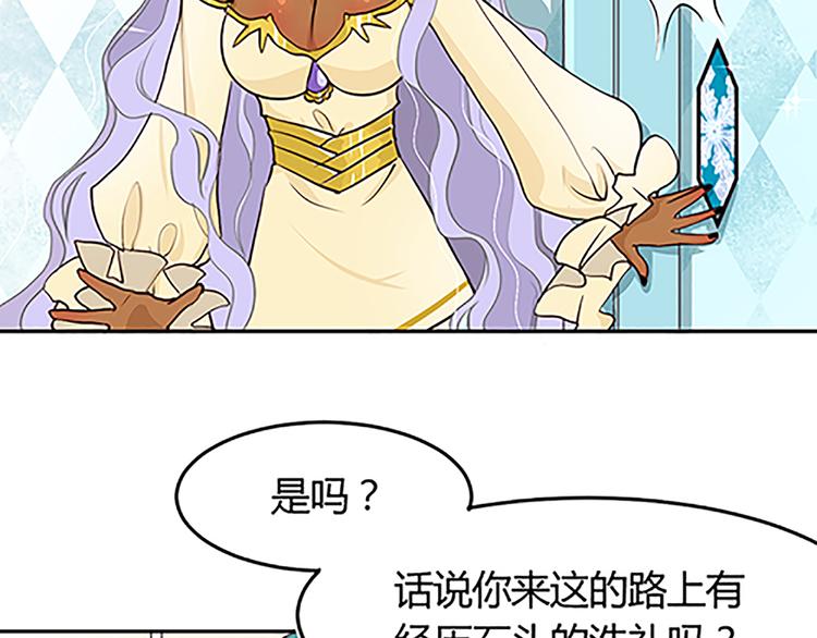 第15话（下） 下一个人也该到了吧.......-第17话