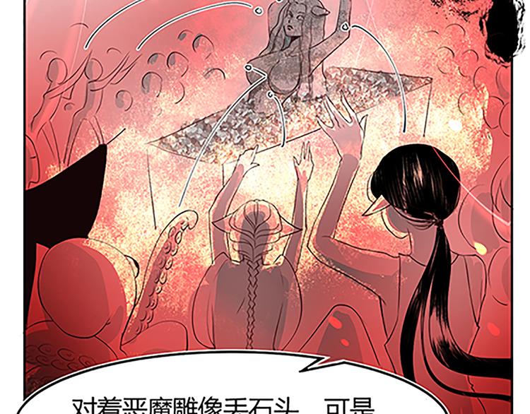 第15话（下） 下一个人也该到了吧.......-第17话