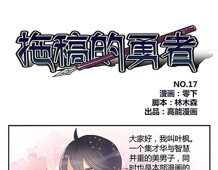 第17话 说好的猫耳娘呢？！-第19话