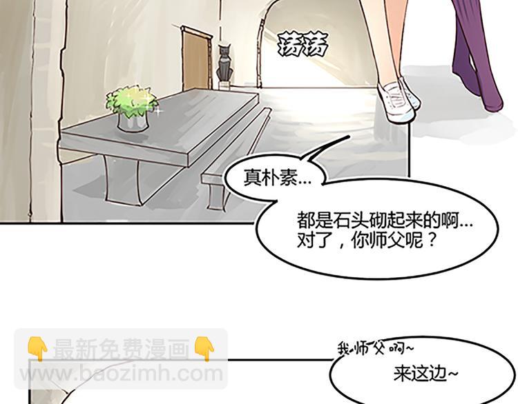 第17话 说好的猫耳娘呢？！-第19话