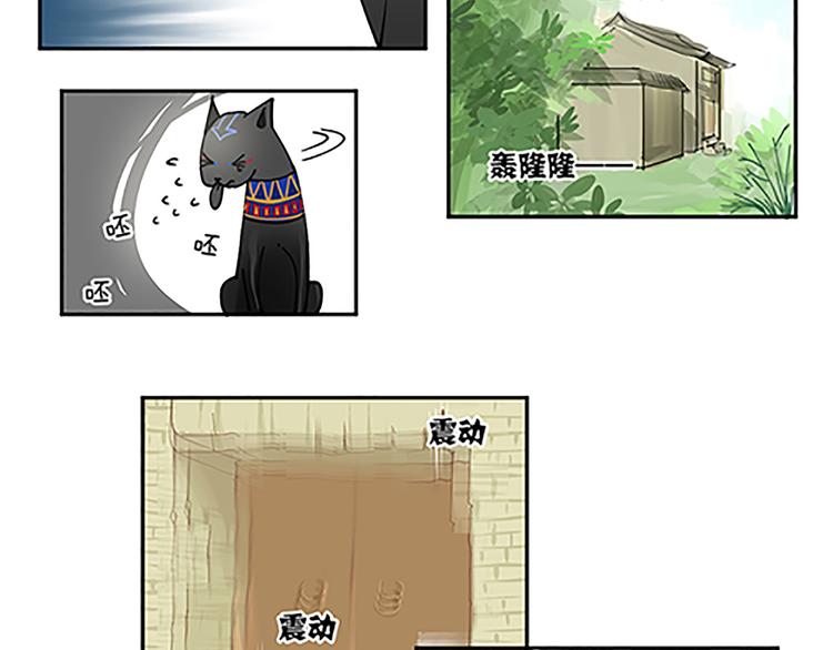 第17话 说好的猫耳娘呢？！-第19话