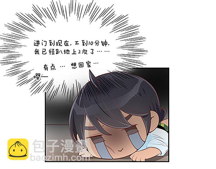 第17话 说好的猫耳娘呢？！-第19话