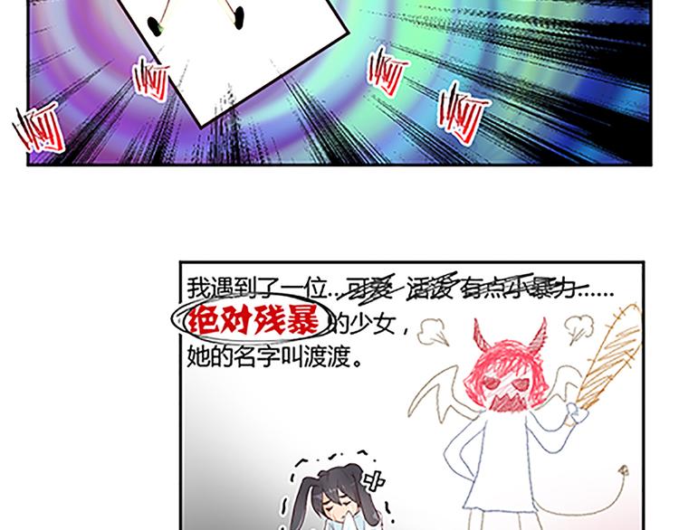第17话 说好的猫耳娘呢？！-第19话