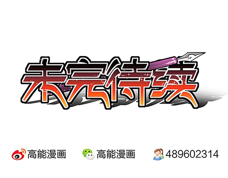 第17话 说好的猫耳娘呢？！-第19话