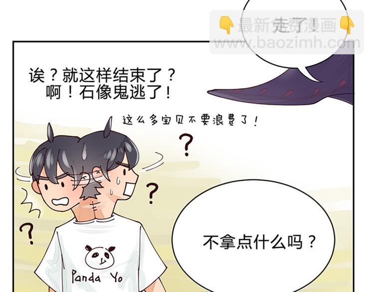 第3话 勇者预言书-第3话