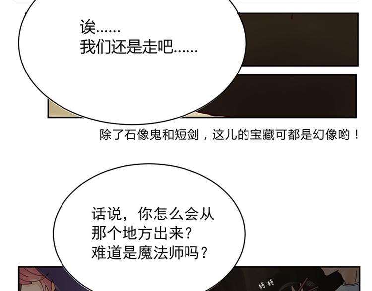 第3话 勇者预言书-第3话