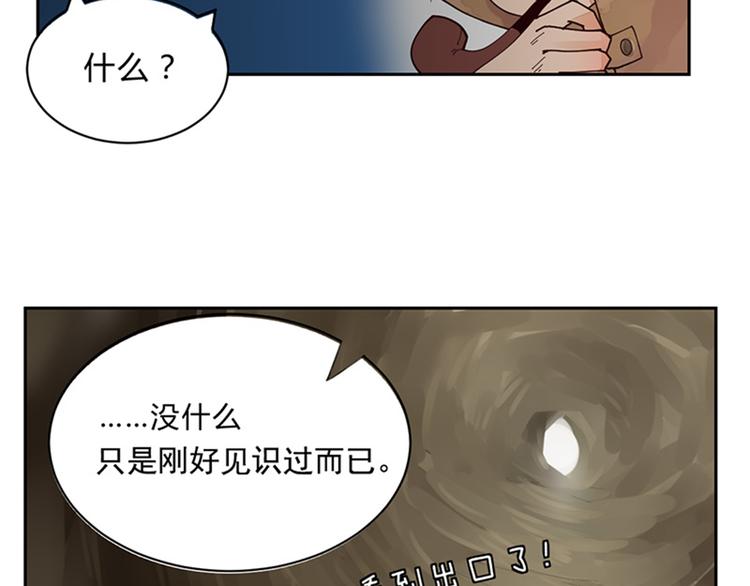 第3话 勇者预言书-第3话