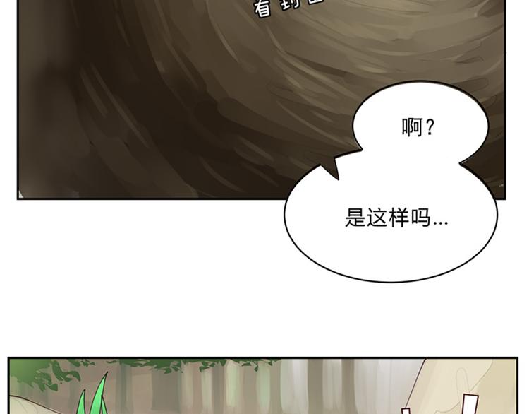 第3话 勇者预言书-第3话