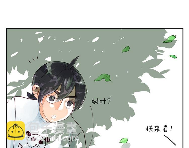 第3话 勇者预言书-第3话