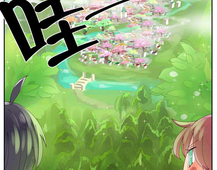 第3话 勇者预言书-第3话