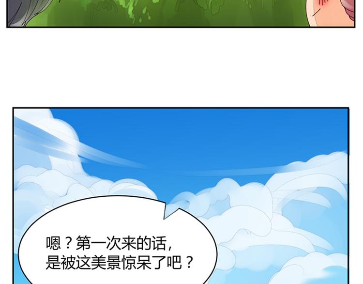 第3话 勇者预言书-第3话