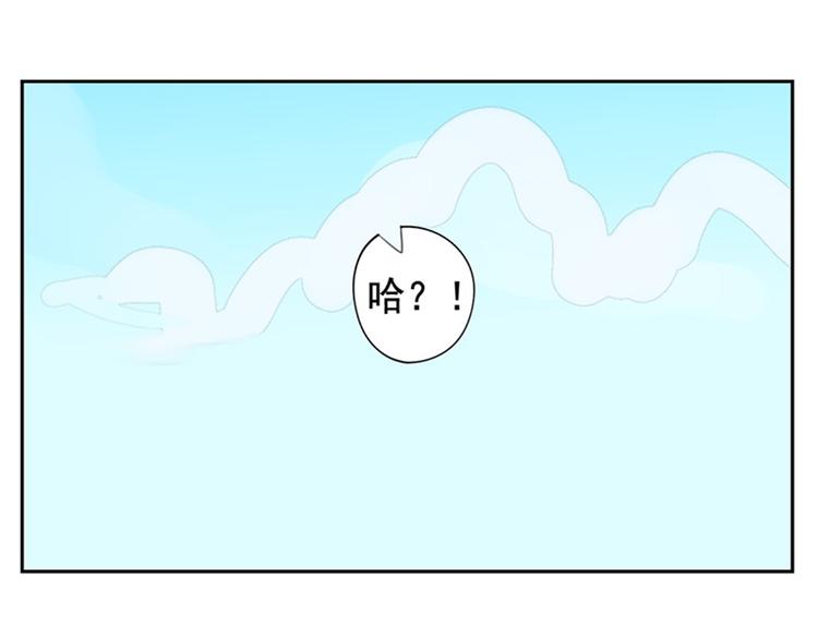 第3话 勇者预言书-第3话