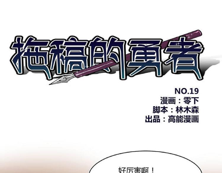 第19话 技能-第21话