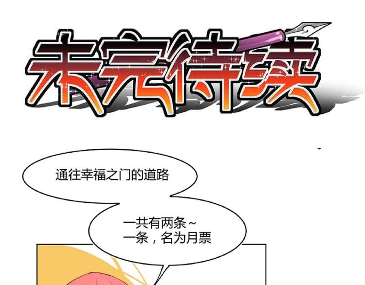 第19话 技能-第21话