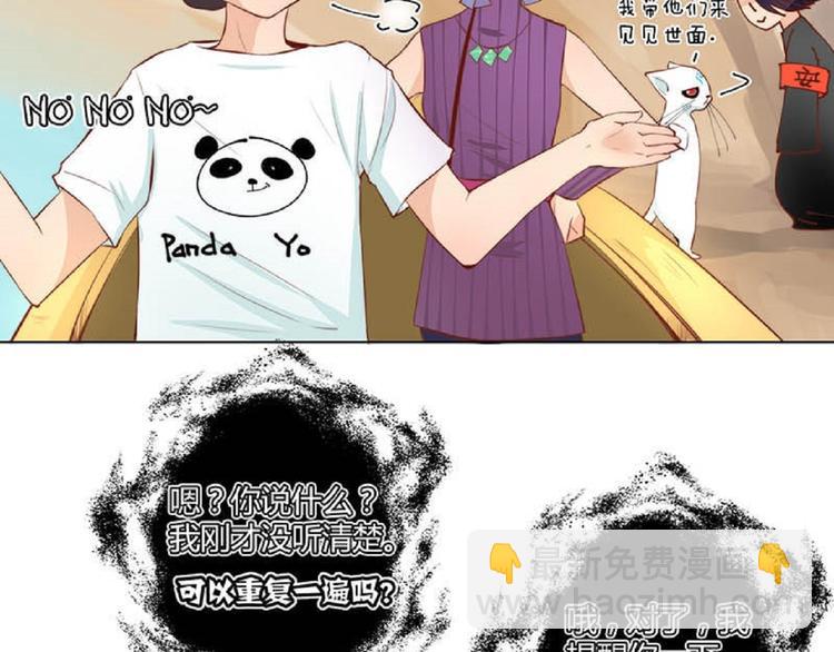 第19话 技能-第21话