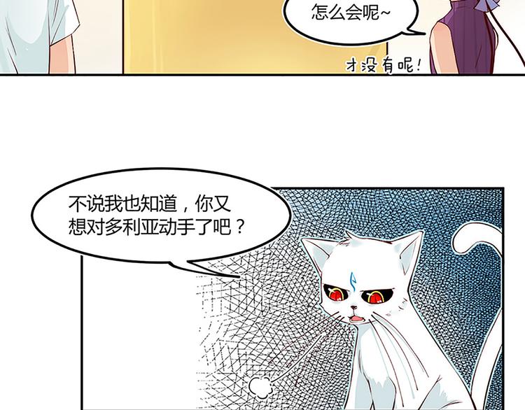 第21话 选择权-第23话