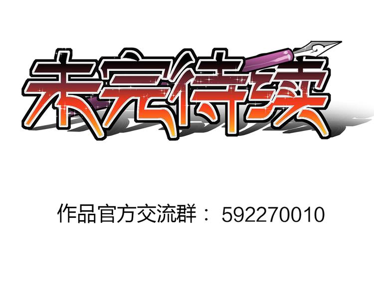 第23话 「预言」-第25话