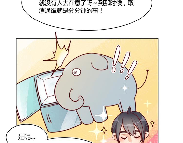 第25话 恶魔姐姐怎么在这儿！？-第27话