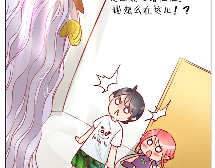 第25话 恶魔姐姐怎么在这儿！？-第27话