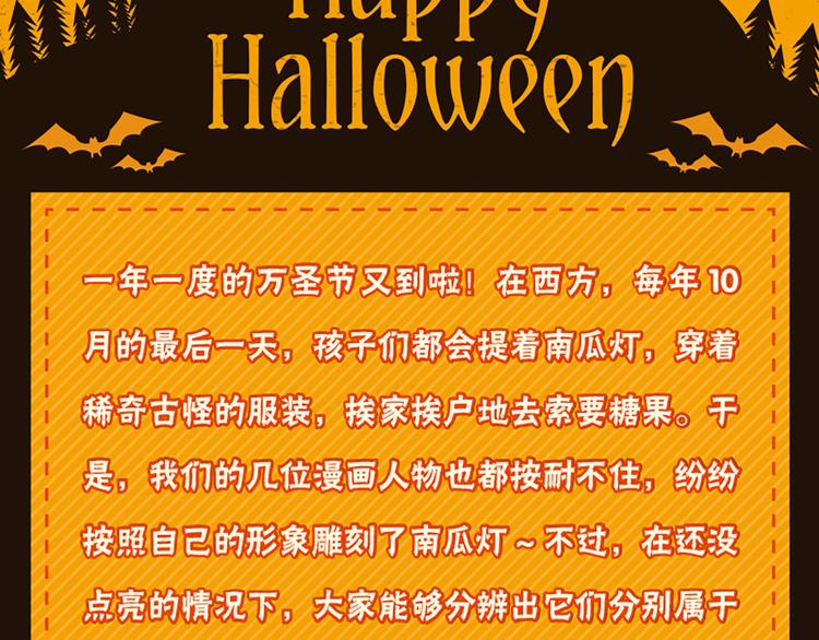 第25话 恶魔姐姐怎么在这儿！？-第27话