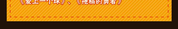 第25话 恶魔姐姐怎么在这儿！？-第27话