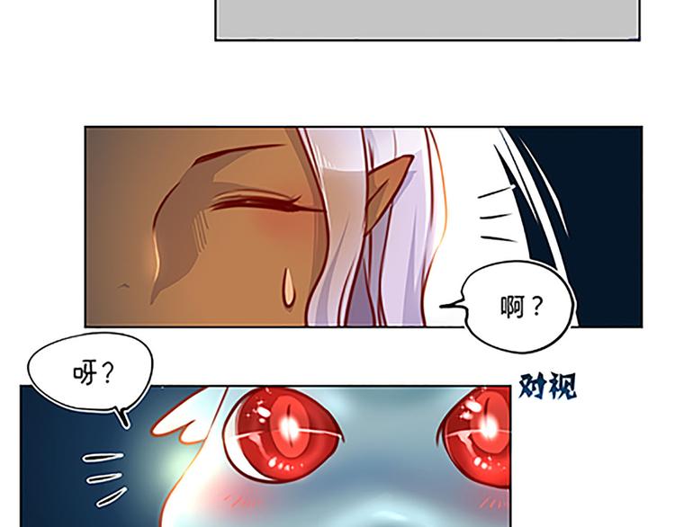 第27话 我有召唤画中怪物的能力？！-第29话
