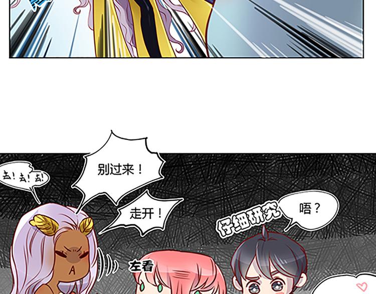 第27话 我有召唤画中怪物的能力？！-第29话