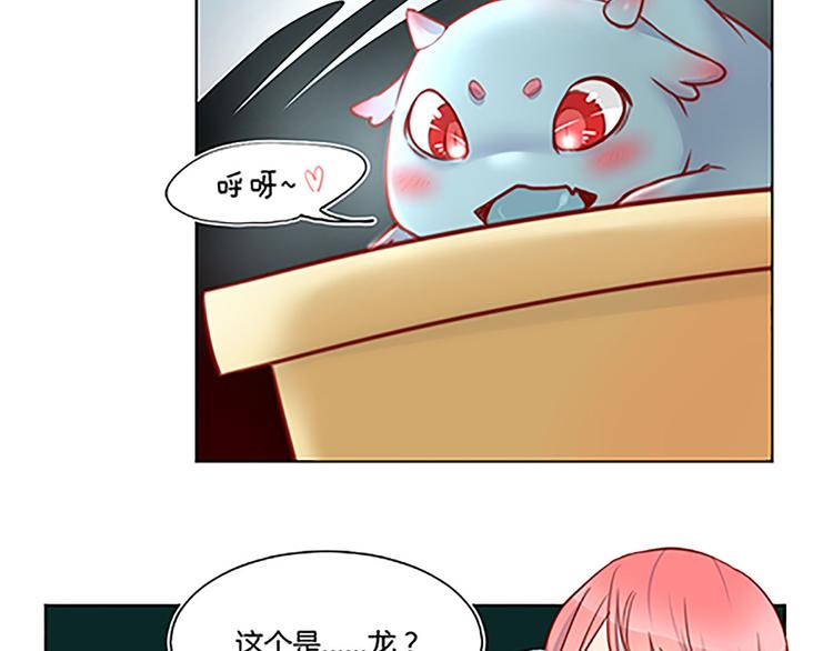 第27话 我有召唤画中怪物的能力？！-第29话