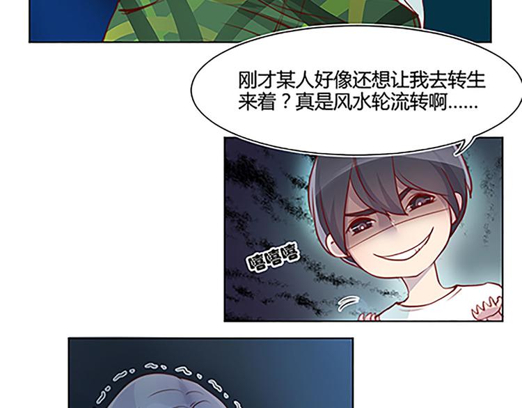 第27话 我有召唤画中怪物的能力？！-第29话