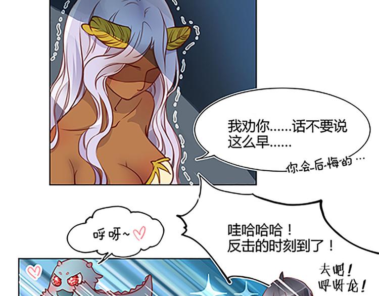 第27话 我有召唤画中怪物的能力？！-第29话