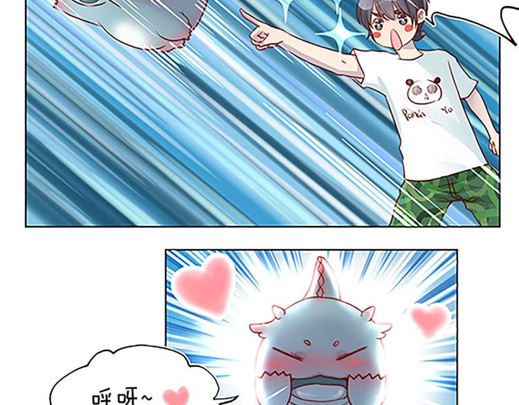 第27话 我有召唤画中怪物的能力？！-第29话