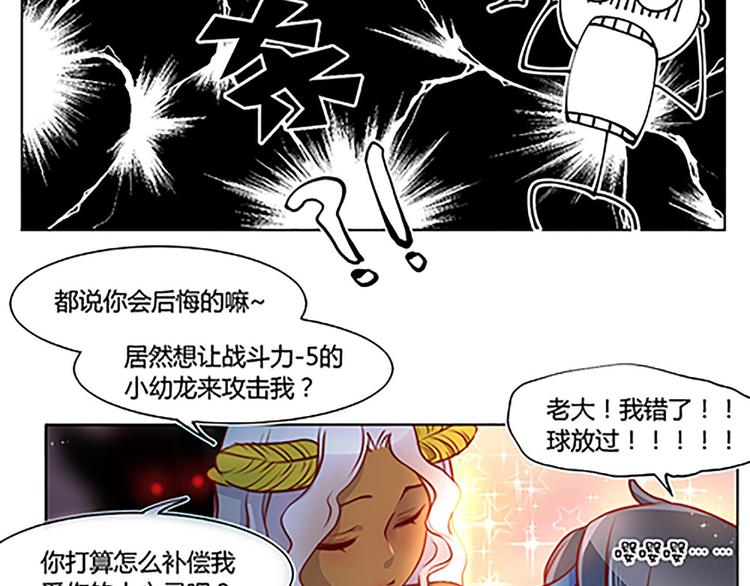 第27话 我有召唤画中怪物的能力？！-第29话