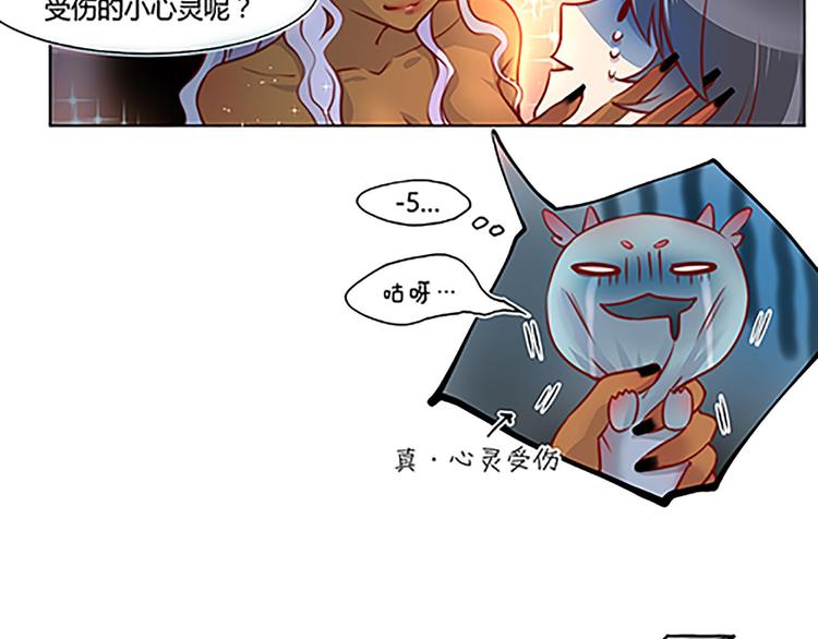 第27话 我有召唤画中怪物的能力？！-第29话