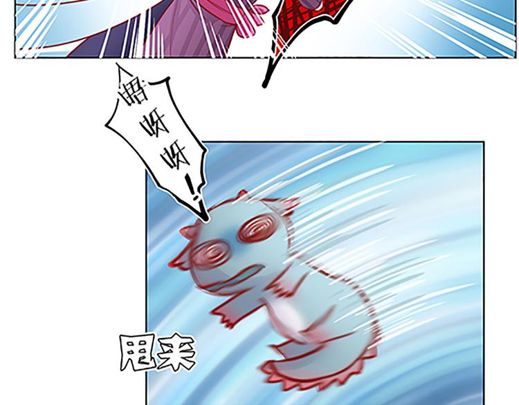 第27话 我有召唤画中怪物的能力？！-第29话