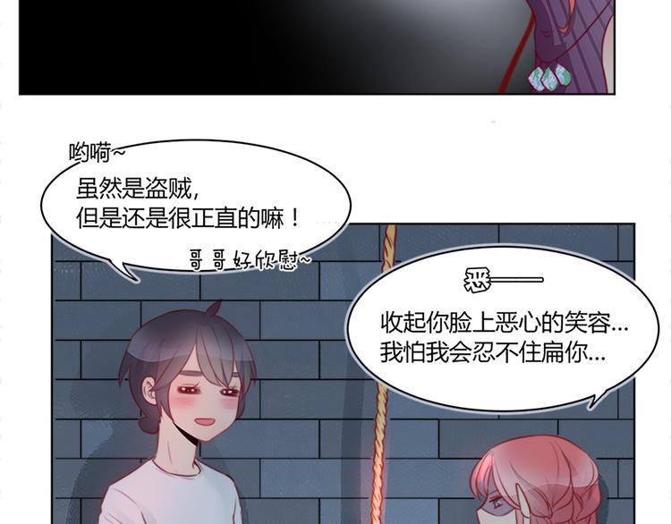 第29话 长子、次子和三子-第31话