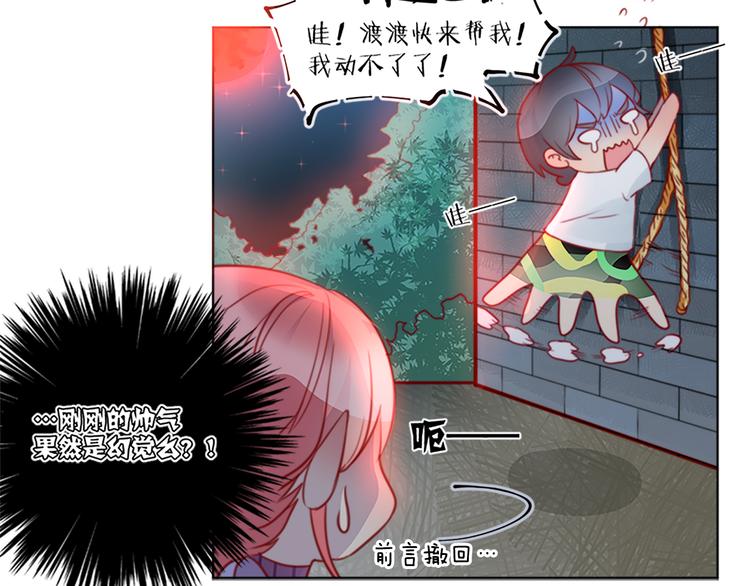 第29话 长子、次子和三子-第31话