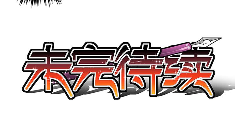 第29话 长子、次子和三子-第31话