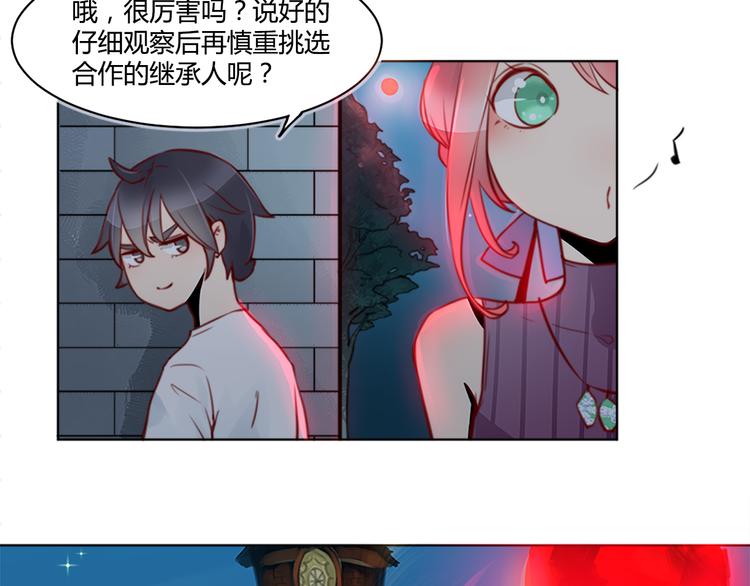 第29话 长子、次子和三子-第31话